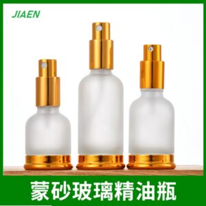 Whoelsale Empty 20ml 30ml 50ml Frosted Refillable Glass Spray Perfume Bottle with Gold Lid and Gold Bottom