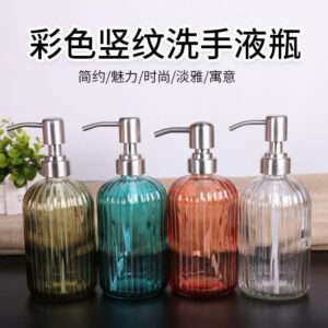 Wholesale Empty Colorful Glassware Hand Washing Sanitizer Bottle Containers Press Empty Bathroom Bottles